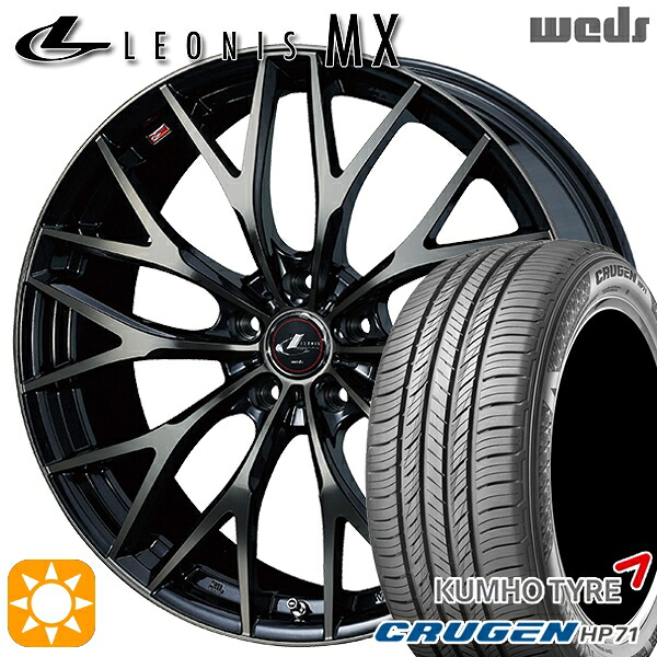 【取付対象】225/60R17 99V クムホ クルーゼン HP71 Weds レオニス MX PBMC/TI (パールブラック ミラーカット/チタントップ) 17インチ 7.0J 5H114.3 サマータイヤホイールセット |エムオートギャラリー