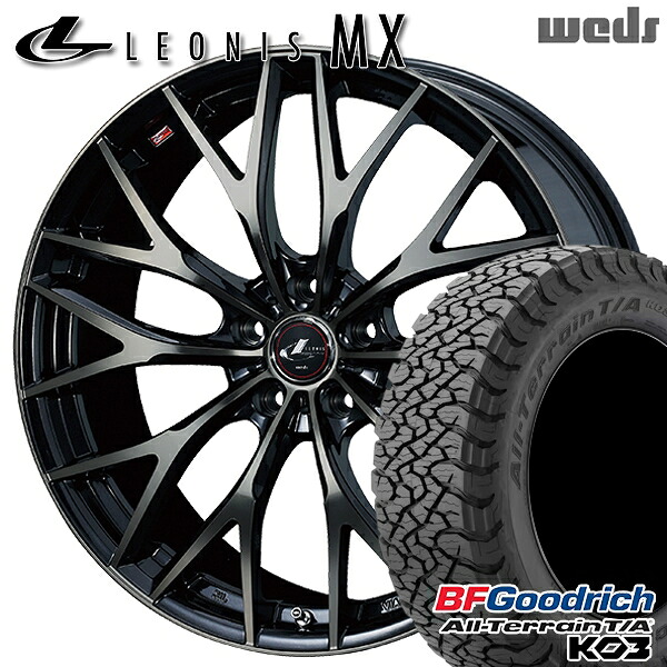 【取付対象】225/65R17 107/103S RBL BFグッドリッチ オールテレーン T/A KO3 Weds レオニス MX PBMC/TI (パールブラック ミラーカット/チタントップ) 17インチ 7.0J 5H114.3 サマータイヤホイールセット