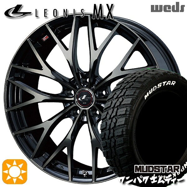【取付対象】235/70R16 106S WL マッドスター ワンパク M/T ホワイトレター Weds レオニス MX PBMC/TI (パールブラック ミラーカット/チタントップ) 16インチ 6.5J 5H114.3 サマータイヤホイールセット