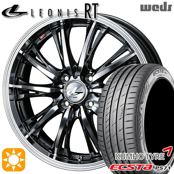 【取付対象】205/40R17 84W XL クムホ エクスタ PS71 Weds レオニス RT BMCMC 17インチ 6.5J 4H100 サマータイヤホイールセット