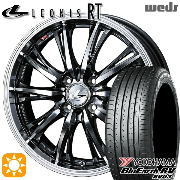 【取付対象】165/60R14 75H ヨコハマ ブルーアース RV03 Weds レオニス RT BMCMC 14インチ 4.5J 4H100 サマータイヤホイールセット