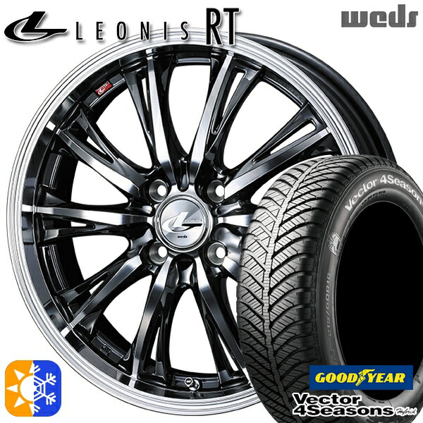 165/55R14 72H グッドイヤー ベクター フォーシーズンズ Weds ウェッズ レオニス RT BMCMC 14インチ 4.5J 4H100 オールシーズンタイヤホイールセット