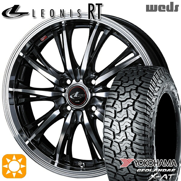 【取付対象】165/65R15 81S ヨコハマ ジオランダー X-AT G016 Weds レオニス RT PBMC 15インチ 4.5J 4H100 サマータイヤホイールセット |エムオートギャラリー