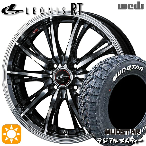【取付対象】165/65R14 79S マッドスター ラジアル M/T ホワイトレター Weds レオニス RT PBMC 14インチ 4.5J 4H100 サマータイヤホイールセット |エムオートギャラリー
