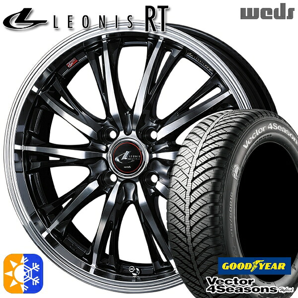 175/60R16 82H グッドイヤー ベクター フォーシーズンズ Weds ウェッズ レオニス RT PBMC 16インチ 6.0J 4H100 オールシーズンタイヤホイールセット |エムオートギャラリー