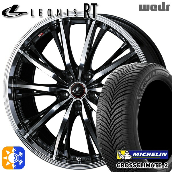 205/50R17 93W XL ミシュラン クロスクライメート2 Weds レオニス RT PBMC 17インチ 7.0J 5H100 オールシーズンタイヤホイールセット 100,950円