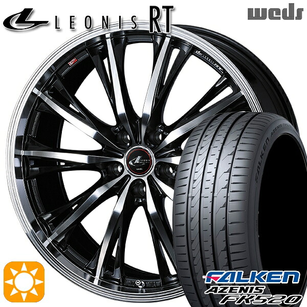 【取付対象】245/40R20 99Y XL ファルケン アゼニス FK520 Weds レオニス RT PBMC 20インチ 8.5J 5H114.3 サマータイヤホイールセット