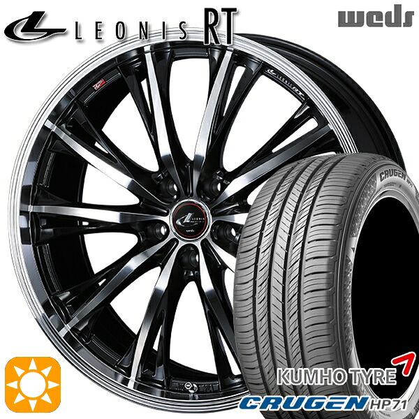 【取付対象】235/60R18 107V XL クムホ クルーゼン HP71 Weds レオニス RT PBMC 18インチ 7.0J 5H114.3 サマータイヤホイールセット ｜エムオートギャラリー