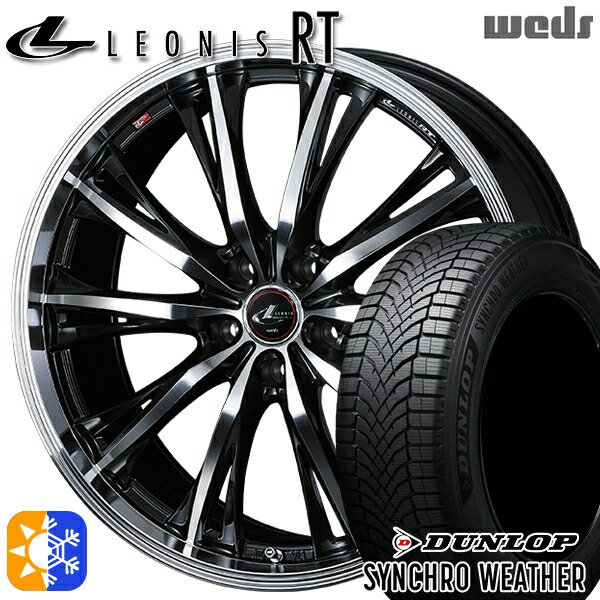 【取付対象】235/50R18 101V XL ダンロップ シンクロウェザー Weds レオニス RT PBMC 18インチ 7.0J 5H114.3 オールシーズンタイヤホイールセット