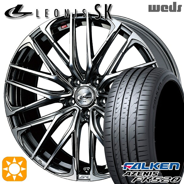 【取付対象】225/35R19 88Y XL ファルケン アゼニス FK520 Weds レオニス SK BMCMC (ブラックメタルコート ミラーカット) 19インチ 8.0J 5H114.3 サマータイヤホイールセット |エムオートギャラリー