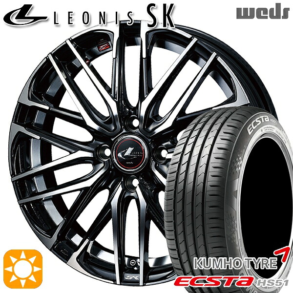 【取付対象】165/50R16 77V XL クムホ エクスタ HS51 Weds レオニス SK PBMC (パールブラック ミラーカット) 16インチ 5.0J 4H100 サマータイヤホイールセット |エムオートギャラリー