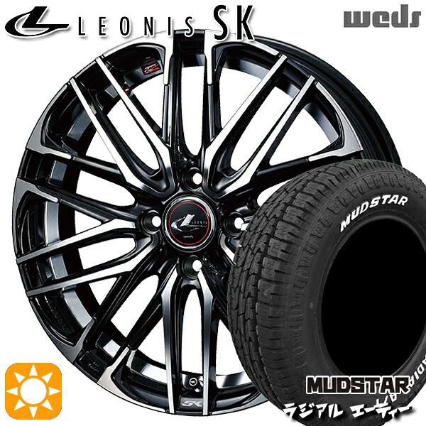 【取付対象】アゲトラ 165/65R14 79S マッドスター ラジアル A/T ホワイトレター Weds レオニス SK PBMC (パールブラック ミラーカット) 14インチ 4.5J 4H100 サマータイヤホイールセット