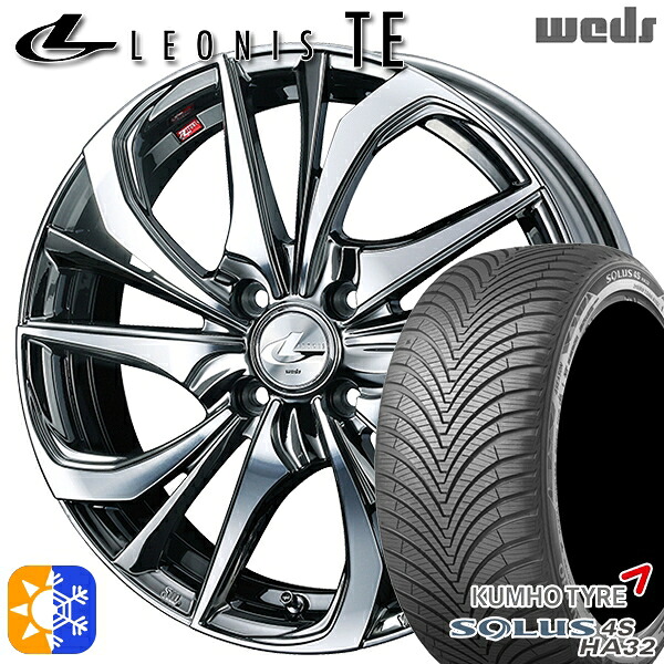 165/60R15 77H クムホ ソルウス 4S HA32 Weds レオニス TE BMCMC (ブラックメタルコート/ミラーカット) 15インチ 4.5J 4H100 オールシーズンタイヤホイールセット