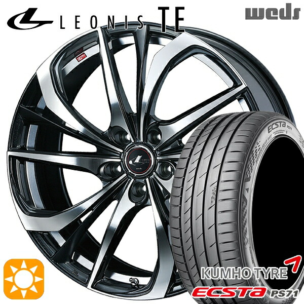 【取付対象】225/50R17 98Y XL クムホ エクスタ PS71 Weds レオニス TE PBMC (パールブラック ミラーカット) 17インチ 7.0J 5H114.3 サマータイヤホイールセット ｜エムオートギャラリー