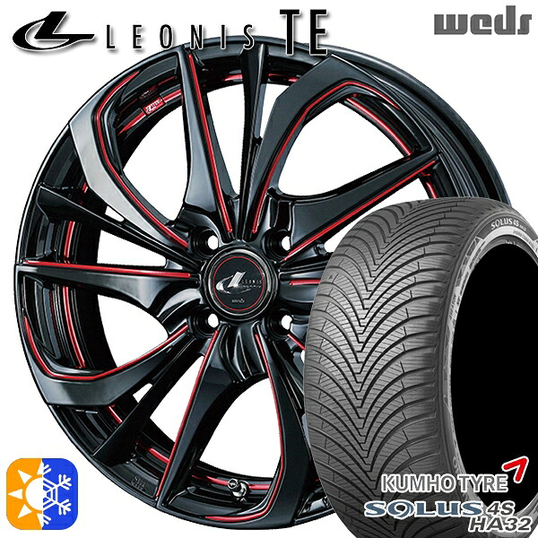タフト 165/65R15 81T クムホ ソルウス 4S HA32 Weds レオニス TE BK/SC[RED] (ブラック/SCマシニング[レッド]) 15インチ 4.5J 4H100 オールシーズンタイヤホイールセット