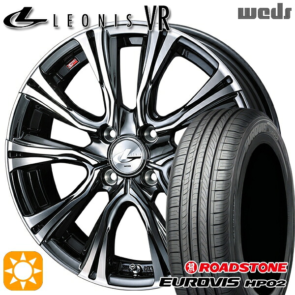 【取付対象】165/65R15 ネクセン ロードストーン ユーロビズ HP02 Weds レオニス VR BMCMC 15インチ 4.5J 4H100 サマータイヤホイールセット ｜エムオートギャラリー
