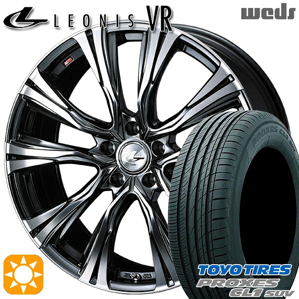 【取付対象】225/60R17 99H トーヨー プロクセス CL1 SUV Weds レオニス VR BMCMC 17インチ 7.0J 5H114.3 サマータイヤホイールセット |エムオートギャラリー
