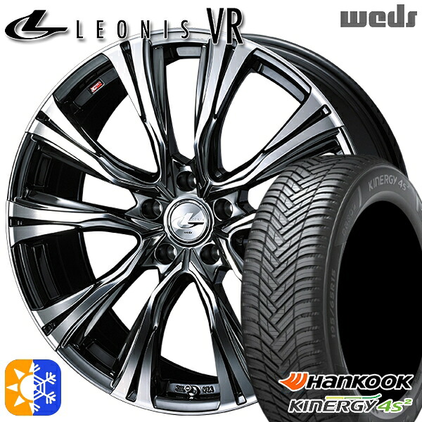 215/50R17 95W XL ハンコック KInERGy 4s 2 (H750) Weds レオニス VR BMCMC 17インチ 7.0J 5H114.3 オールシーズンタイヤホイールセット