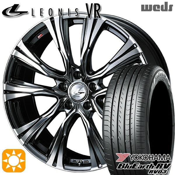 【取付対象】245/45R19 102W XL ヨコハマ ブルーアース RV03 Weds レオニス VR BMCMC 19インチ 8.0J 5H114.3 サマータイヤホイールセット 164,050円
