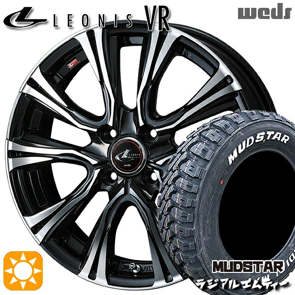 【取付対象】165/60R15 77S マッドスター ラジアル M/T ホワイトレター Weds レオニス VR PBMC 15インチ 4.5J 4H100 サマータイヤホイールセット