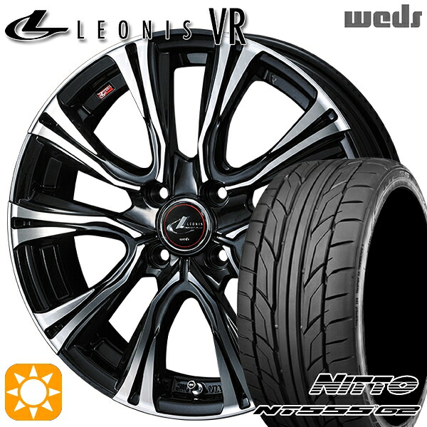 【取付対象】205/45R17 88W XL ニットー NT555 G2 Weds レオニス VR PBMC 17インチ 6.5J 4H100 サマータイヤホイールセット