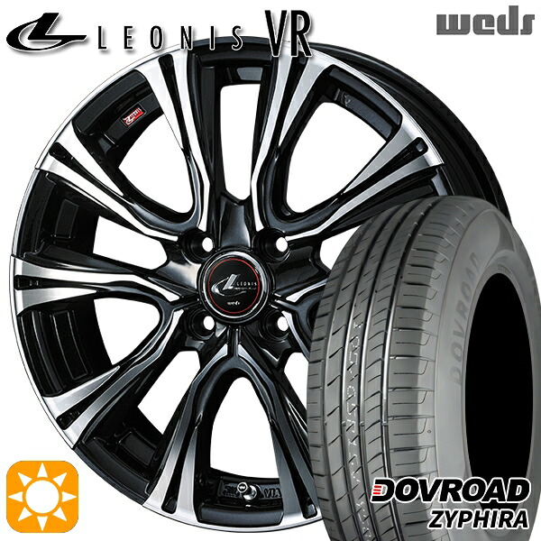 【取付対象】165/55R15 75V DOVROAD ザイファイラ Weds レオニス VR PBMC 15インチ 4.5J 4H100 サマータイヤホイールセット |エムオートギャラリー