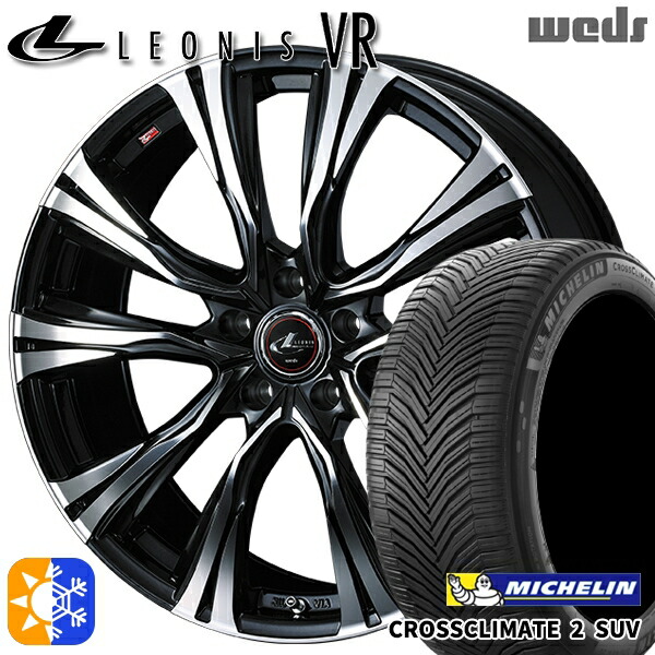 225/50R18 95W ミシュラン クロスクライメート2 SUV Weds レオニス VR PBMC 18インチ 7.0J 5H114.3 オールシーズンタイヤホイールセット 128,650円