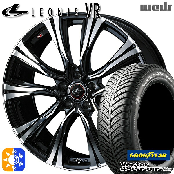 215/60R16 95H グッドイヤー ベクター フォーシーズンズ Weds ウェッズ レオニス VR PBMC 16インチ 6.5J 5H114.3 オールシーズンタイヤホイールセット |エムオートギャラリー