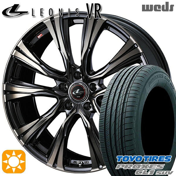 【取付対象】225/45R19 96W トーヨー プロクセス CL1 SUV Weds レオニス VR PBMC/TI 19インチ 8.0J 5H114.3 サマータイヤホイールセット