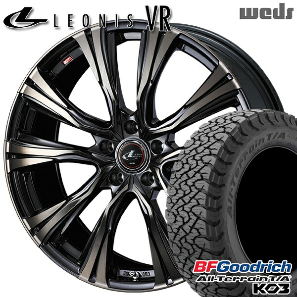 【取付対象】225/65R17 107/103S RBL BFグッドリッチ オールテレーン T/A KO3 Weds レオニス VR PBMC/TI 17インチ 7.0J 5H114.3 サマータイヤホイールセット