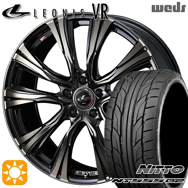 【取付対象】245/40R20 99Y XL ニットー NT555 G2 Weds レオニス VR PBMC/TI 20インチ 8.5J 5H114.3 サマータイヤホイールセット