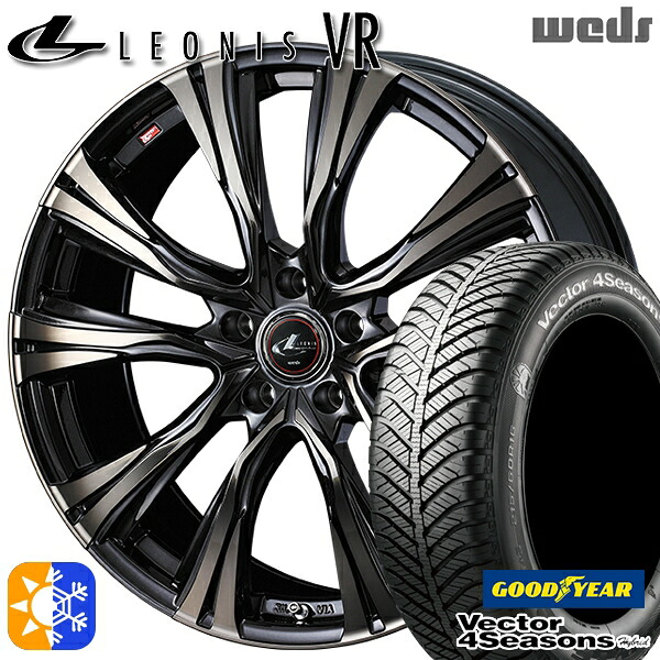 215/55R17 94H グッドイヤー ベクター フォーシーズンズ Weds ウェッズ レオニス VR PBMC/TI 17インチ 7.0J 5H114.3 オールシーズンタイヤホイールセット ｜エムオートギャラリー 111,000円