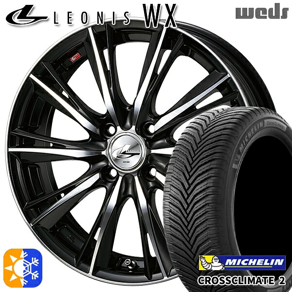 スイフト 215/40R17 87W XL ミシュラン クロスクライメート2 Weds レオニス WX BKMC (ブラック ミラーカット) 17インチ 7.0J 4H100 オールシーズンタイヤホイールセット |エムオートギャラリー