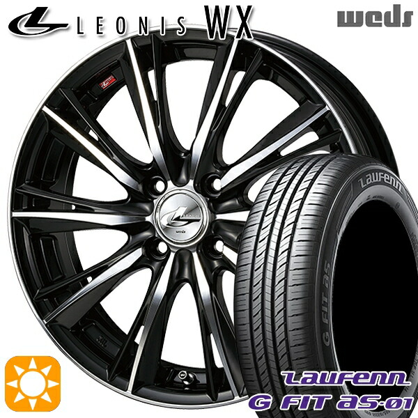 【取付対象】フィット 175/65R15 84H ラウフェン G FIT as-01 LH42 Weds レオニス WX BKMC (ブラック ミラーカット) 15インチ 5.5J 4H100 +50 サマータイヤホイールセット