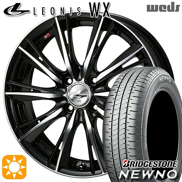 【取付対象】マツダ2 185/65R15 88S ブリヂストン ニューノ Weds レオニス WX BKMC (ブラック ミラーカット) 15インチ 5.5J 4H100 +43サマータイヤホイールセット |エムオートギャラリー