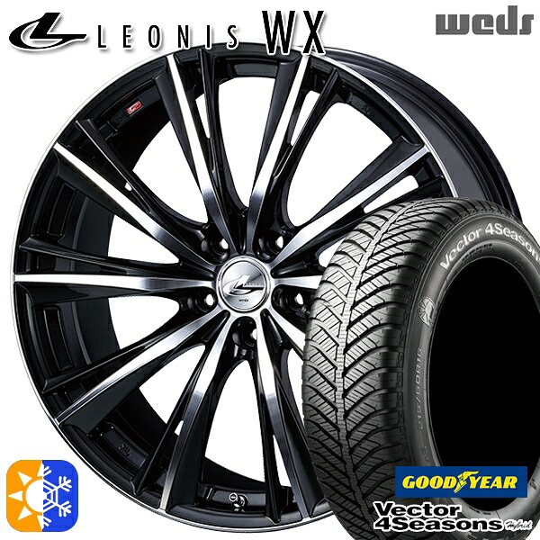 225/45R18 91H グッドイヤー ベクター フォーシーズンズ Weds ウェッズ レオニス WX 18インチ 7.0J 5H114.3 BKMC(ブラック ミラーカット) オールシーズンタイヤホイールセット ｜エムオートギャラリー