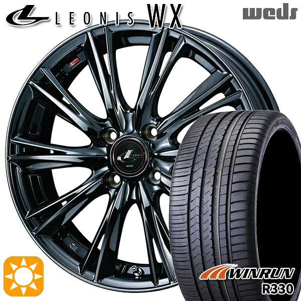 【取付対象】165/55R15 75H ウィンラン R330 Weds レオニス WX 15インチ 4.5J 4H100 BMC1(ブラックメタルコート ワン) サマータイヤホイールセット |エムオートギャラリー