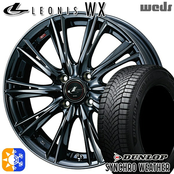 【取付対象】205/60R16 96H XL ダンロップ シンクロウェザー Weds レオニス WX BMC1（ブラックメタルコート ワン） 16インチ 6.0J 4H100 オールシーズンタイヤホイールセット