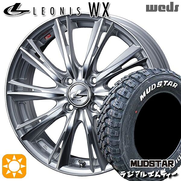 【取付対象】195/65R15 91T マッドスター ラジアル M/T ホワイトレター Weds レオニス WX HSMC (ハイパーシルバー ミラーカット) 15インチ 5.5J 4H100 サマータイヤホイールセット |エムオートギャラリー