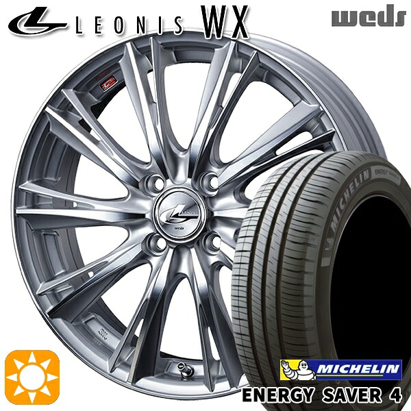 【取付対象】E13ノート 185/65R15 92H XL ミシュラン エナジーセイバー4 Weds レオニス WX HSMC (ハイパーシルバー ミラーカット) 15インチ 5.5J 4H100 +50 サマータイヤホイールセット