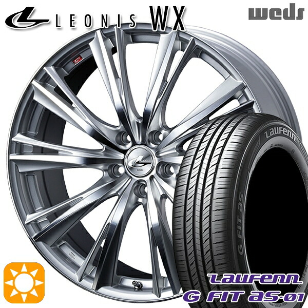 【取付対象】185/65R15 88H ラウフェン G FIT as-01 LH42 Weds レオニス WX HSMC (ハイパーシルバー ミラーカット) 15インチ 6.0J 5H100 サマータイヤホイールセット ｜エムオートギャラリー