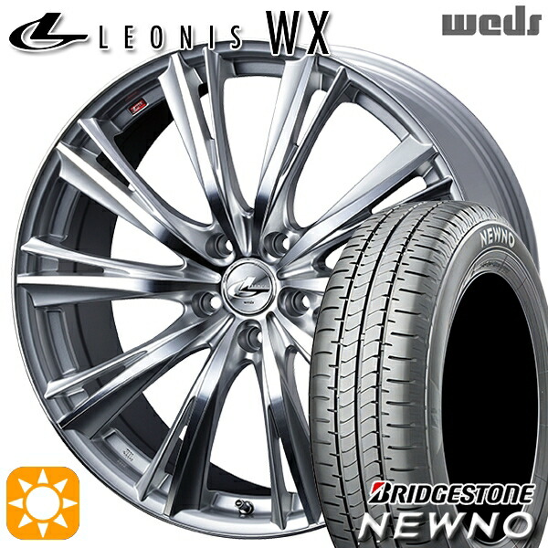 【取付対象】225/50R17 94V ブリヂストン ニューノ Weds レオニス WX HSMC (ハイパーシルバー ミラーカット) 17インチ 7.0J 5H114.3 サマータイヤホイールセット ｜エムオートギャラリー