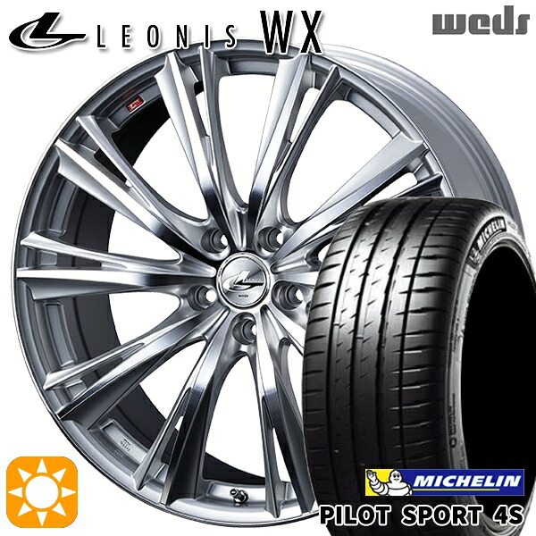 【取付対象】215/35R18 (84Y) XL ミシュラン パイロットスポーツ 4S Weds レオニス WX HSMC (ハイパーシルバー ミラーカット) 18インチ 7.0J 5H114.3 サマータイヤホイールセット