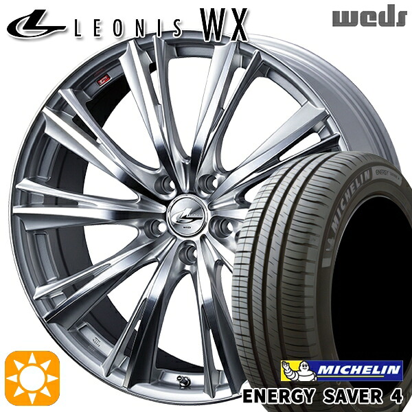 【取付対象】205/65R15 99H XL ミシュラン エナジーセイバー4 Weds レオニス WX HSMC (ハイパーシルバー ミラーカット) 15インチ 6.0J 5H114.3 +43 サマータイヤホイールセット |エムオートギャラリー