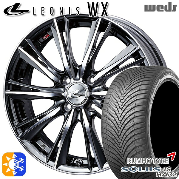 ライズ ロッキー 205/60R16 96V XL クムホ ソルウス 4S HA32 Weds レオニス WX BMCMC (ブラックメタルコート ミラーカット) 16インチ 6.0J 4H100 オールシーズンタイヤホイールセット |エムオートギャラリー