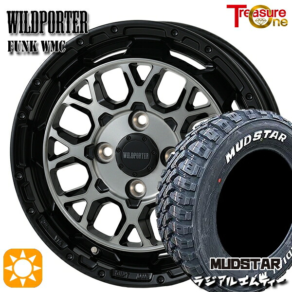 【取付対象】165/65R14 79S マッドスター ラジアル M/T ホワイトレター トレジャーワン ワイルドポーター ファンク WMC BP/BC 14インチ 4.5J 4H100 サマータイヤホイールセット