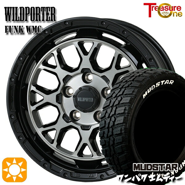 【取付対象】235/70R16 106S WL マッドスター ワンパク M/T ホワイトレター トレジャーワン ワイルドポーター ファンク WMC BP/BC 16インチ 7.0J 5H114.3 サマータイヤホイールセット