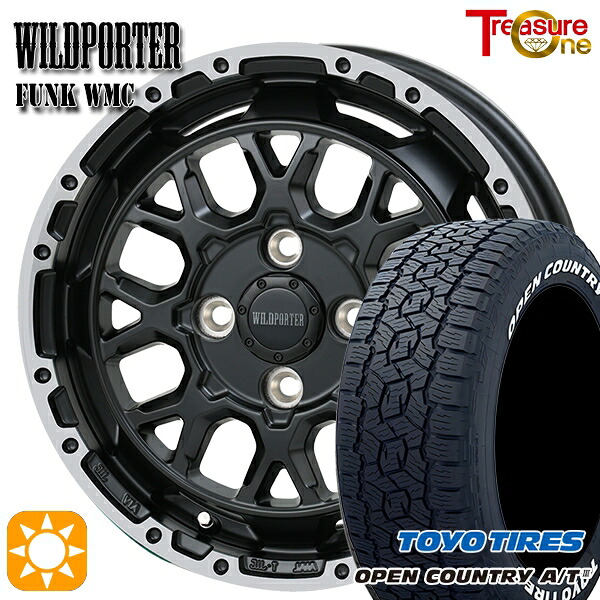 【取付対象】アゲ軽 165/80R14 97/95N トーヨー オープンカントリーA/T3 ホワイトレター トレジャーワン ワイルドポーター ファンク WMC MB/RP 14インチ 4.5J 4H100 サマータイヤホイールセット