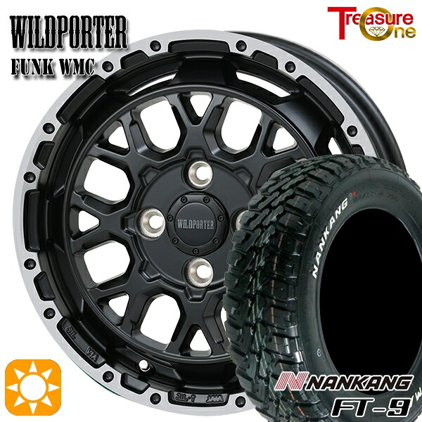 【取付対象】165/65R14 79S ナンカン FT-9 トレジャーワン ワイルドポーター ファンク WMC MB/RP 14インチ 4.5J 4H100 サマータイヤホイールセット