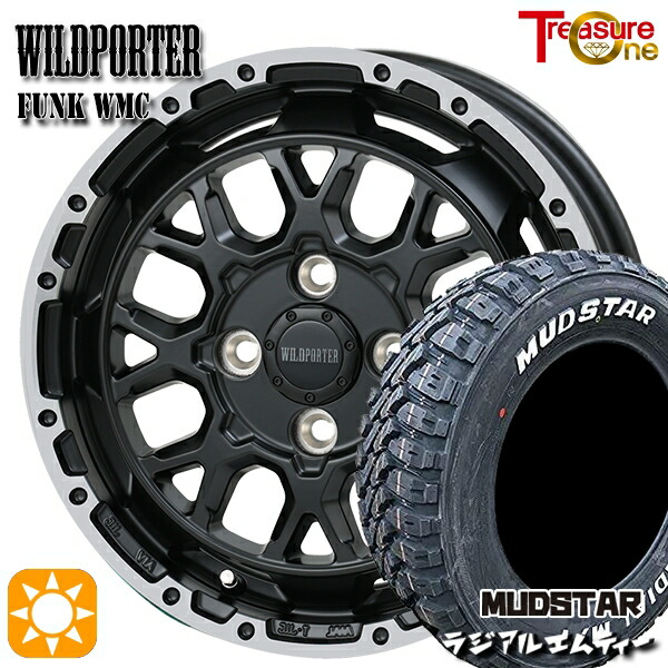 【取付対象】165/65R14 79S マッドスター ラジアル M/T ホワイトレター トレジャーワン ワイルドポーター ファンク WMC MB/RP 14インチ 4.5J 4H100 サマータイヤホイールセット